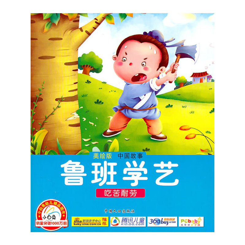 ϵ���Ї����£������Wˇ