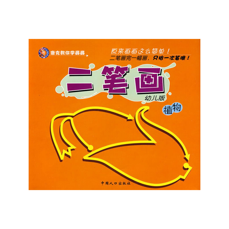 �ƿ˽���W(xu��)���������P���׃���ֲ��