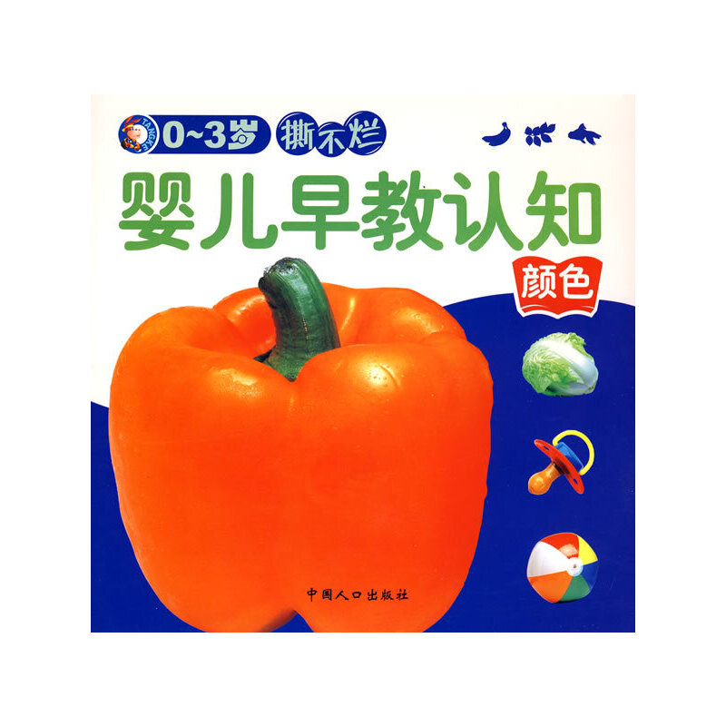 0-3�q˺�����냺����J(r��n)֪:�ɫ