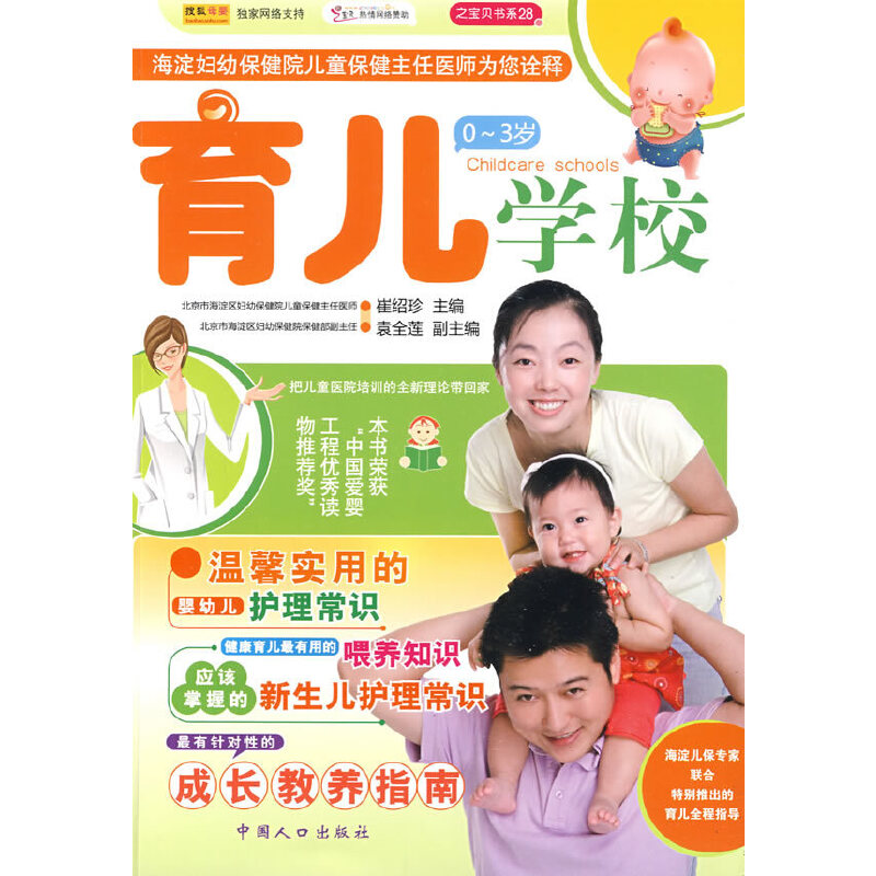 �����W(xu��)У��֮��ؐ��(sh��)ϵ28��