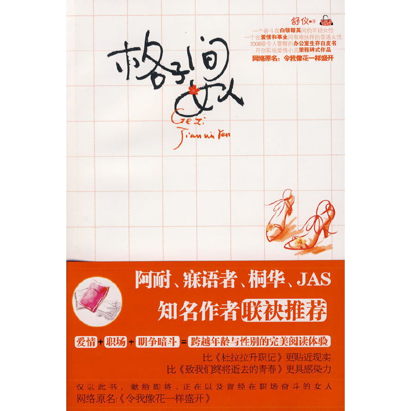 �����gŮ��