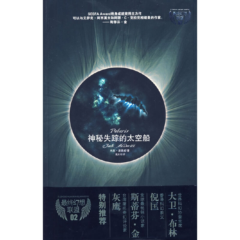 ����ʧۙ��̫�մ�