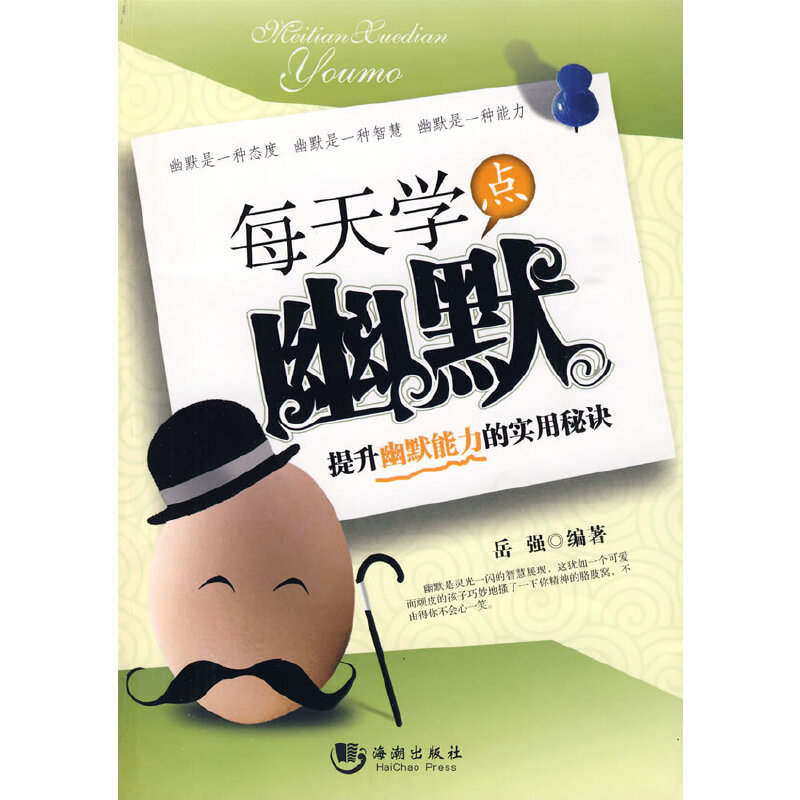 ÿ��W�c��Ĭ