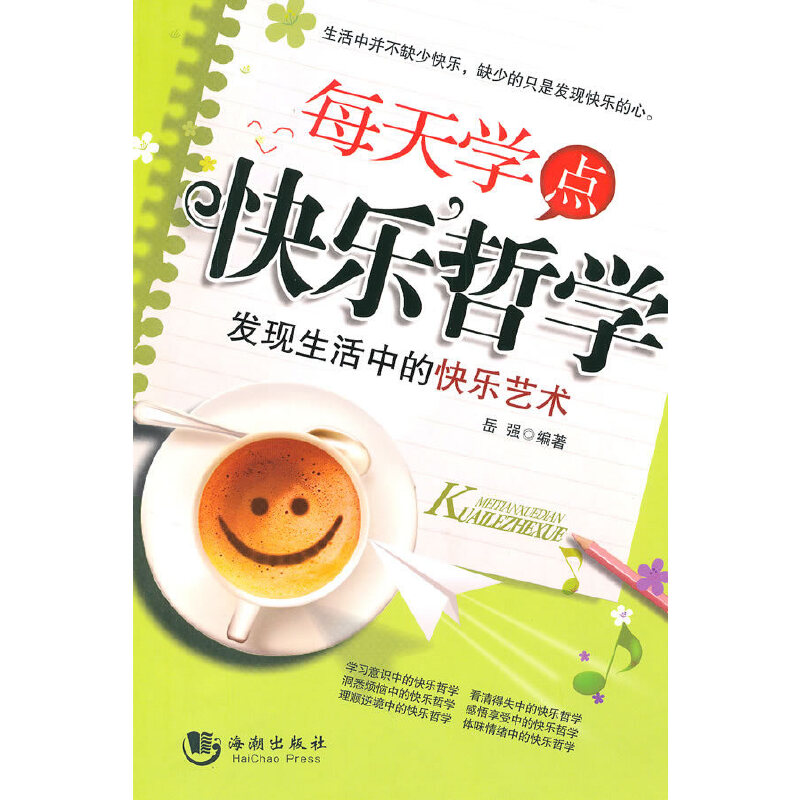 ÿ��W(xu��)�c(di��n)�옷(l��)�܌W(xu��)