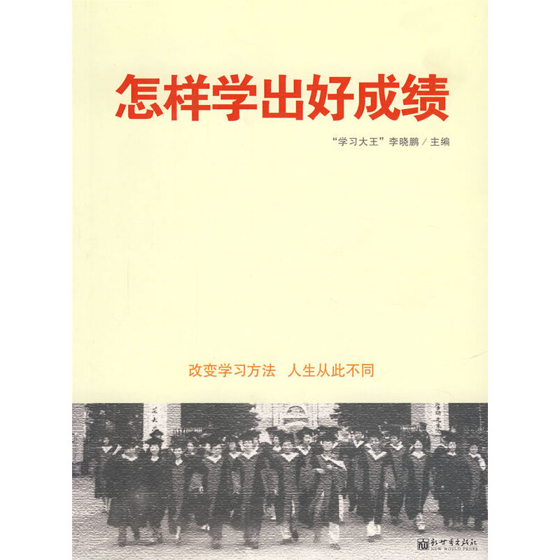 ���ӌW(xu��)���óɿ�