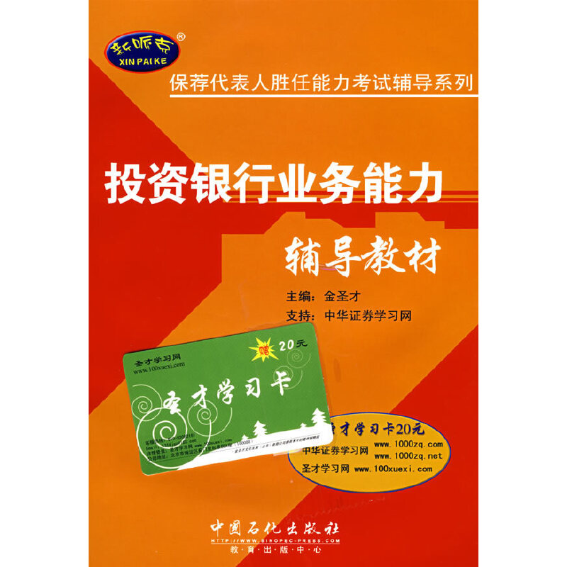 Ͷ�Y�y�ИI(y��)��(w��)�����o��(d��o)�̲ģ�ٛ(z��ng)20Ԫʥ�ŌW(xu��)��(x��)����