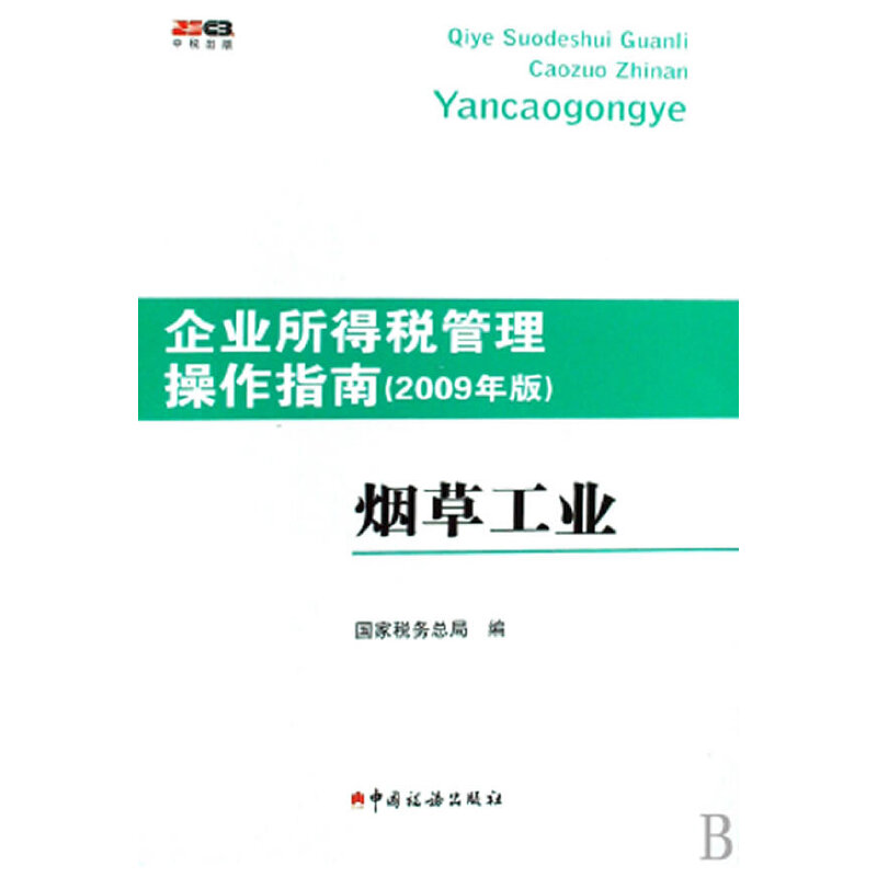 ��I(y��)���ö���������ָ��(2009���)--���ݹ��I(y��)