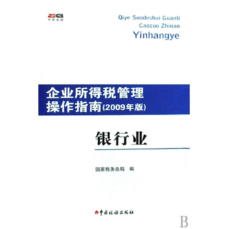 ��I(y��)���ö���������ָ��(2009���)--�y�ИI(y��)