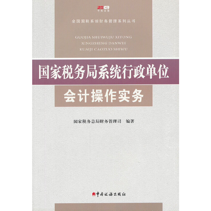 ��(gu��)�Ҷ���(w��)��ϵ�y(t��ng)������λ��(hu��)Ӌ(j��)������(sh��)��(w��)/ȫ��(gu��)��(gu��)��ϵ�y(t��ng)ؔ(c��i)��(w��)����ϵ�Ѕ���(sh��)