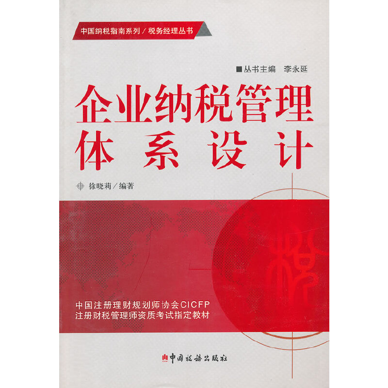 ��I(y��)�{�������wϵ�O(sh��)Ӌ(j��)/�Ї�(gu��)�{��ָ��ϵ��/����(w��)��(j��ng)�텲��