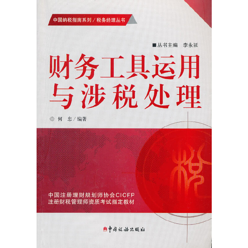 ؔ(c��i)��(w��)�����\(y��n)���c�涐̎��/�Ї�(gu��)�{��ָ��ϵ��/����(w��)��(j��ng)�텲��(sh��)