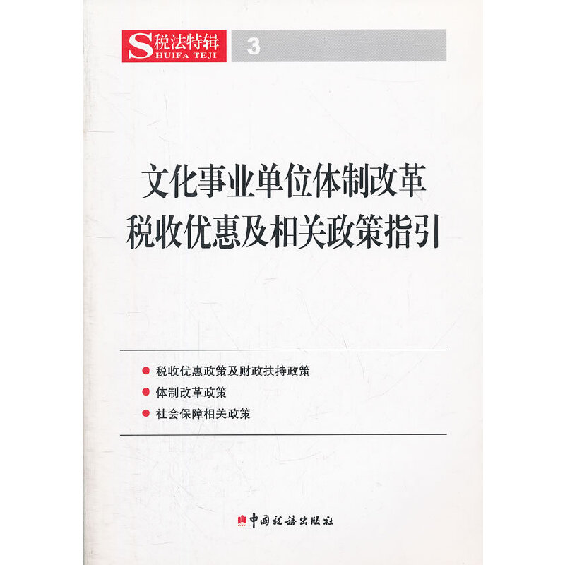 �Ļ��I(y��)��λ�w�Ƹĸ﶐�Ճ�(y��u)�ݼ����P����ָ��/������݋