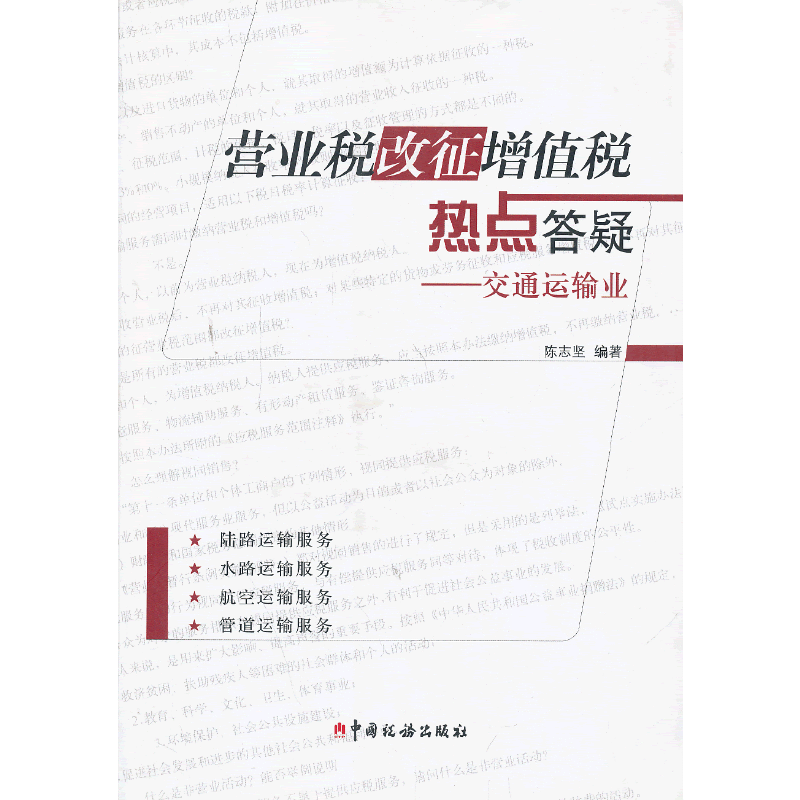 �I�I(y��)��������ֵ�����c����--��ͨ�\ݔ�I(y��)