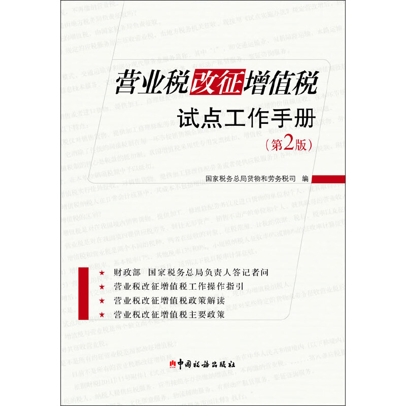 �I�I(y��)��������ֵ��ԇ�c(di��n)�����փԣ���2�棩