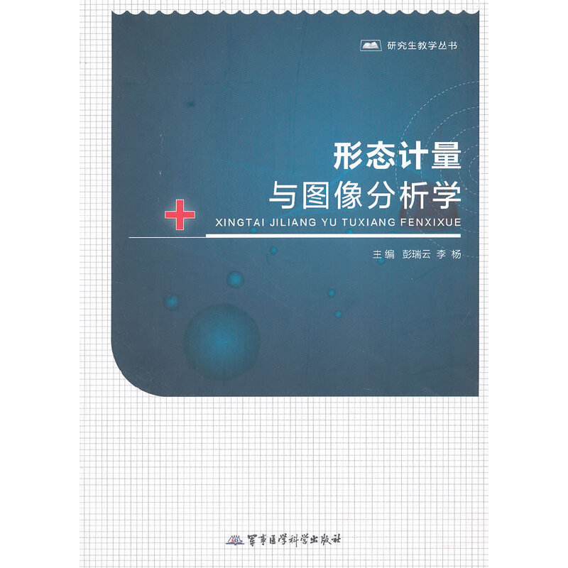 �ΑB(t��i)Ӌ���c�D������W(xu��)�����о���ϵ�н̲�