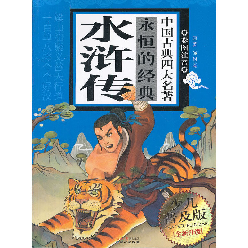 ȫ������(j��)�桤�Ї��ŵ��Ĵ���������Ľ�(j��ng)�䡪��ˮ�G��