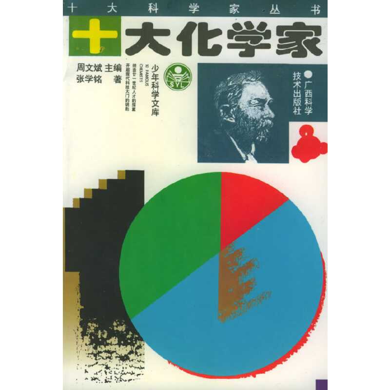 ʮ�󻯌W(xu��)�ҡ���ʮ��ƌW(xu��)�҅���