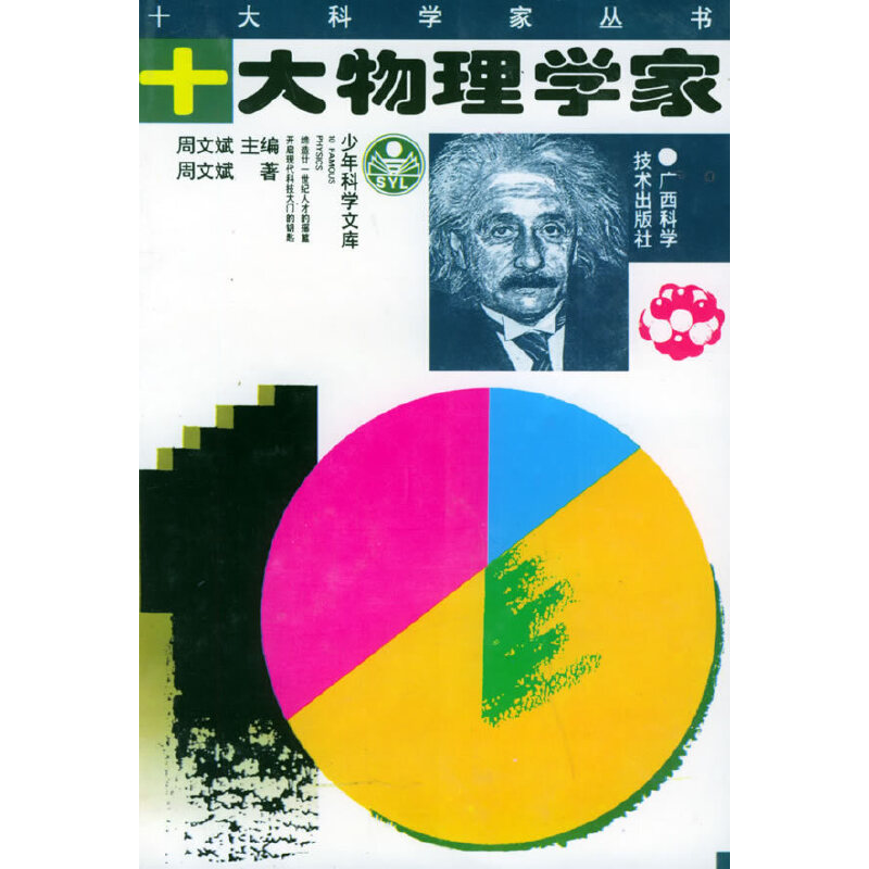 ʮ������W(xu��)�ҡ���ʮ��ƌW(xu��)����