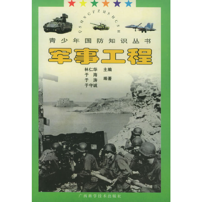 ܊�¹��̡����������(gu��)��֪�R(sh��)����