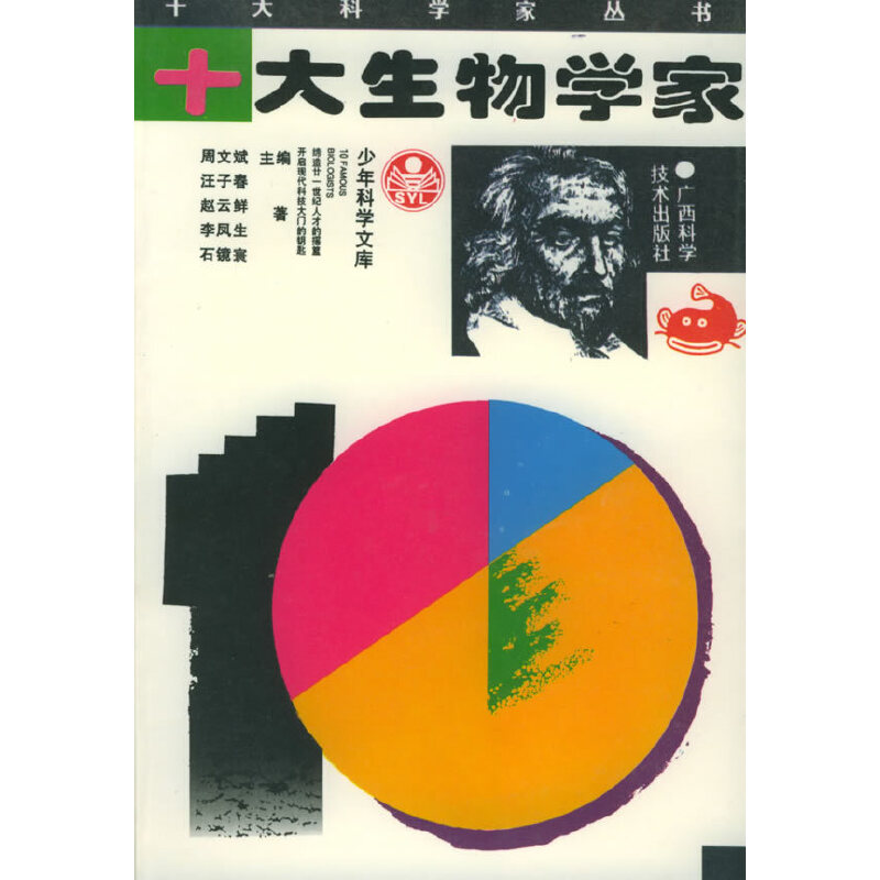 ʮ������W(xu��)�ҡ���ʮ��ƌW(xu��)�҅���