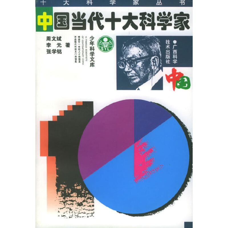 �Ї�(gu��)��(d��ng)��ʮ��ƌW(xu��)�ҡ���ʮ��ƌW(xu��)����