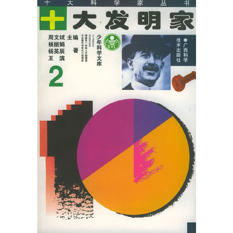 ʮ��l(f��)���ң�2������ʮ��ƌW(xu��)�҅���