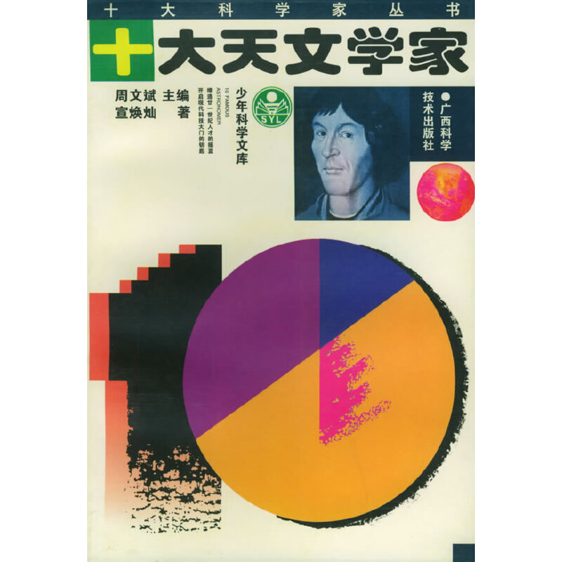 ʮ�����ČW(xu��)�ҡ���ʮ��ƌW(xu��)�҅���