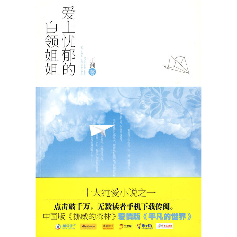 ���ϑn���İ��I���