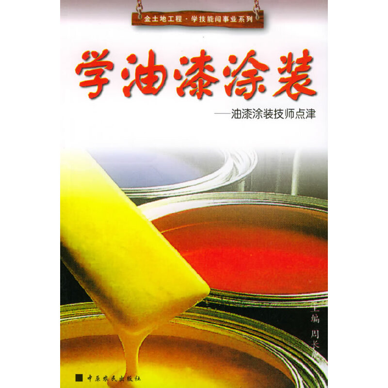 �W(xu��)����Ϳ�b������Ϳ�b�����c(di��n)�򡪡������ع��̡��W(xu��)�����J�I(y��)ϵ��