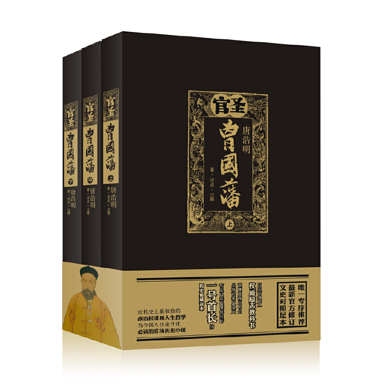 ����(gu��)�����ƺ�������������-��ʥ��ȫ����(c��)�����İ׌�(du��)����ȫ�㱾��ذ棬�Ї�(gu��)�و�(ch��ng)��(qu��n)���̿ƕ�(sh��)���@�׌�Ҧѩ���L(zh��ng)ƪ?d��)vʷС�f(shu��)��(ji��ng)���@����