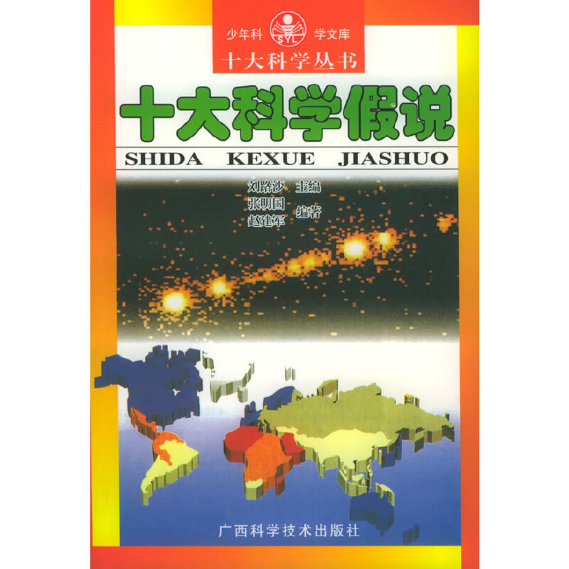 ʮ��ƌW(xu��)���f(shu��)����ʮ��ƌW(xu��)����