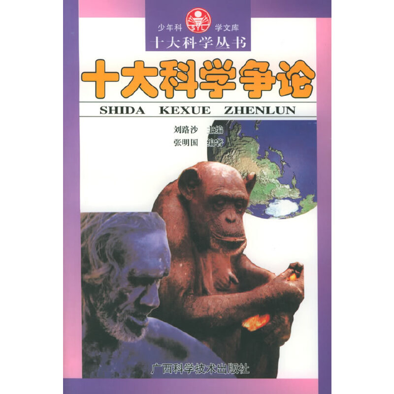 ʮ��ƌW(xu��)��Փ����ʮ��ƌW(xu��)����