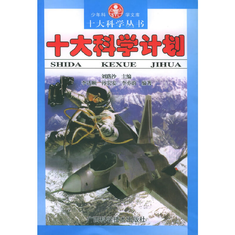 ʮ��ƌW(xu��)Ӌ(j��)������ʮ��ƌW(xu��)����