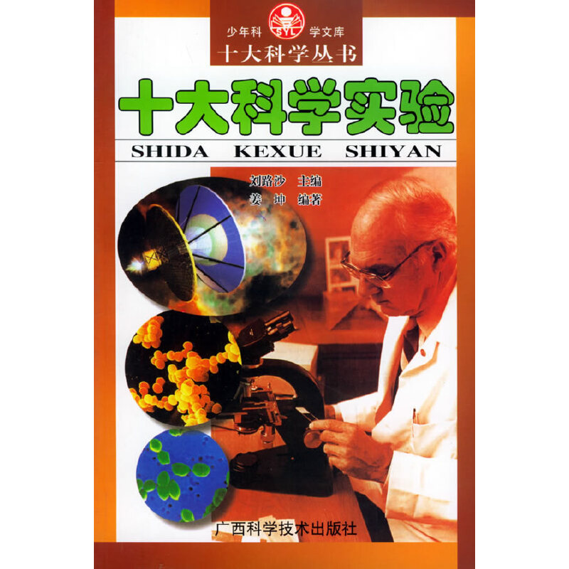 ʮ��ƌW(xu��)��(sh��)�(y��n)����ʮ��ƌW(xu��)����