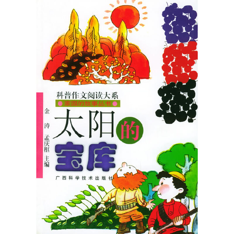 ̫ꖵČ��졪���҈@�Ĺ�����