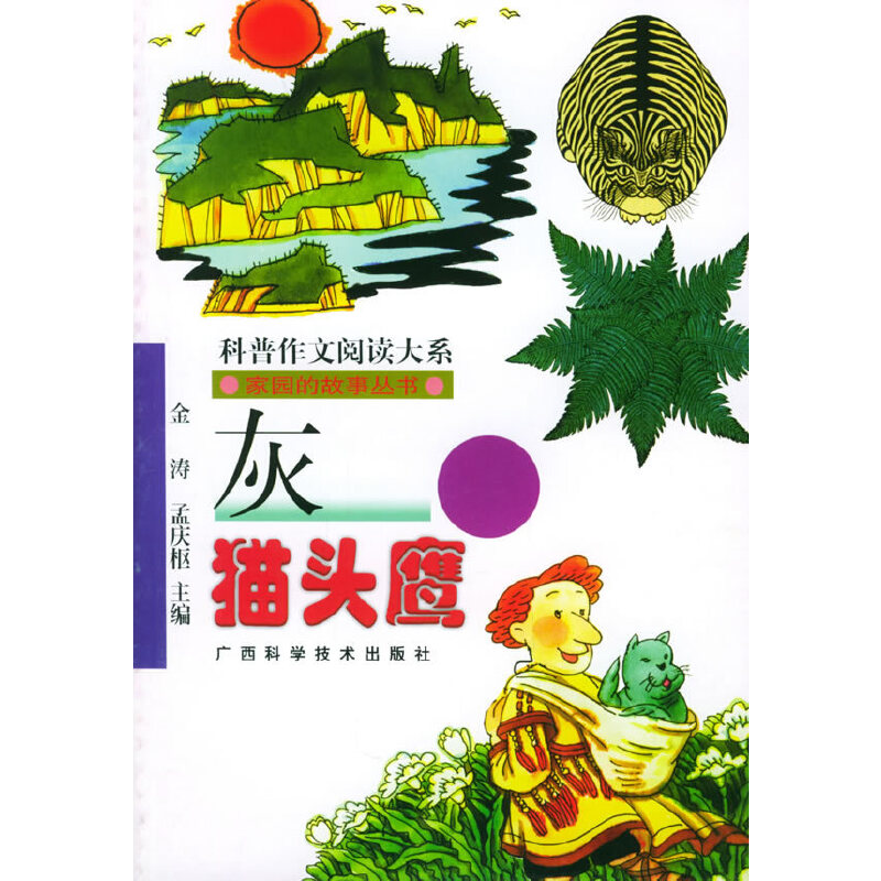 ��؈�^�������҈@�Ĺ�����