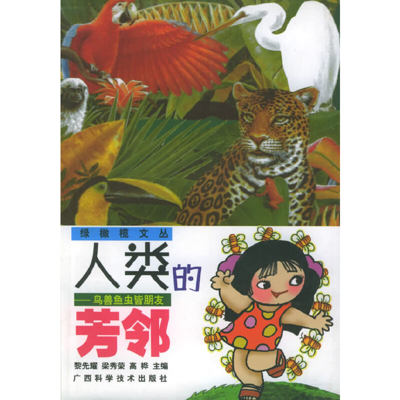 ��ķ������B(ni��o)�F�~(y��)�x(ch��ng)�����ѡ����G�ϙ��ą�