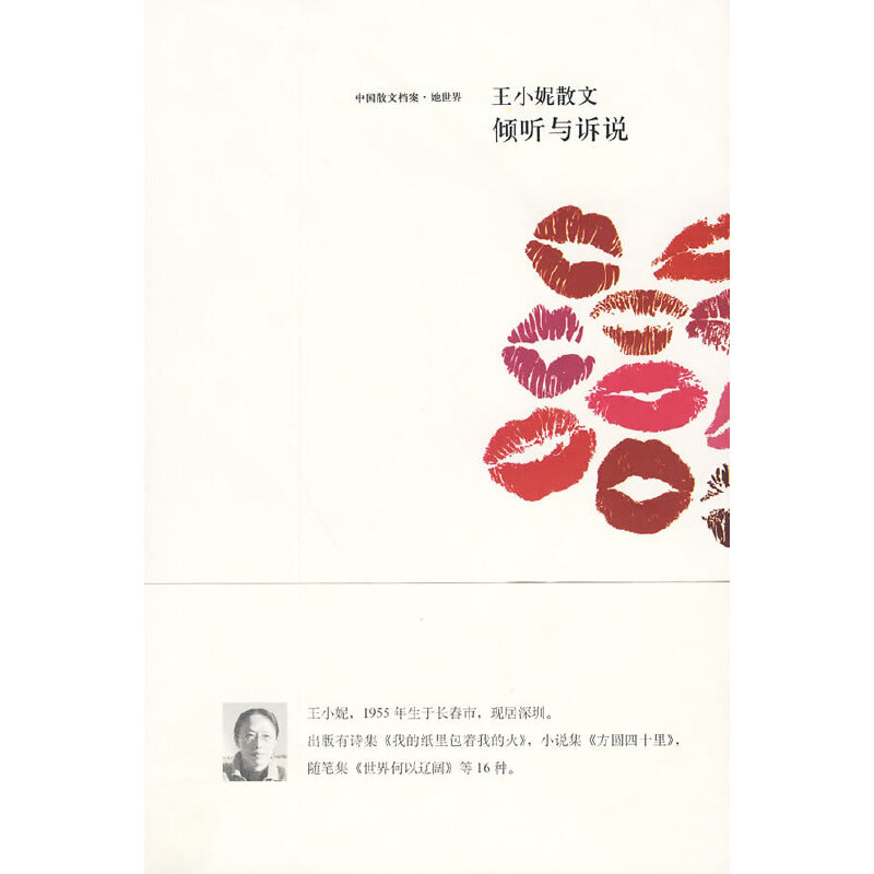 ��С��ɢ��-�A �c�V�f