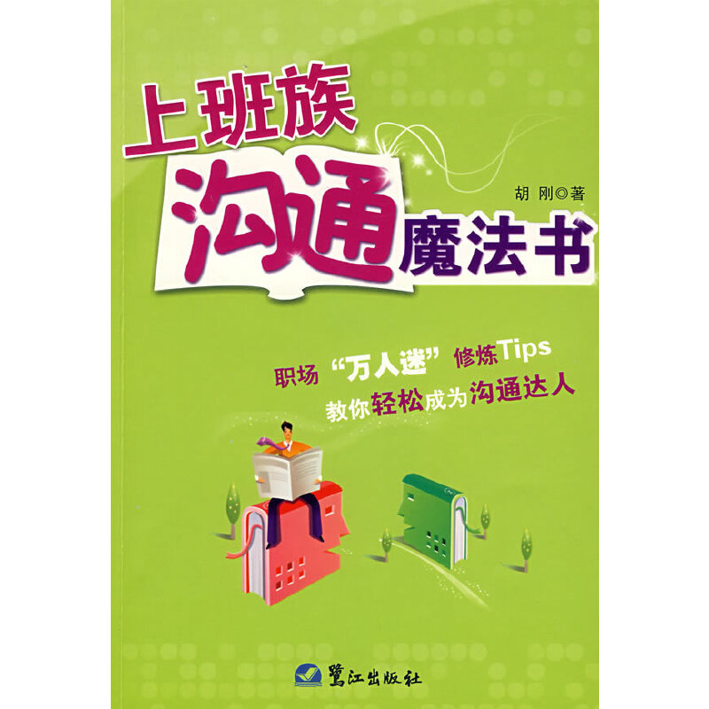 �ϰ����ͨħ����