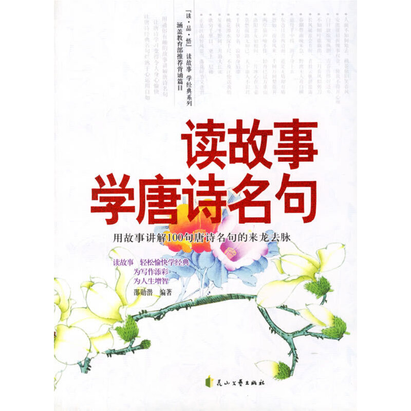 �x���W(xu��)��Ԋ����/�ù����v��100����Ԋ����ā���ȥ�}