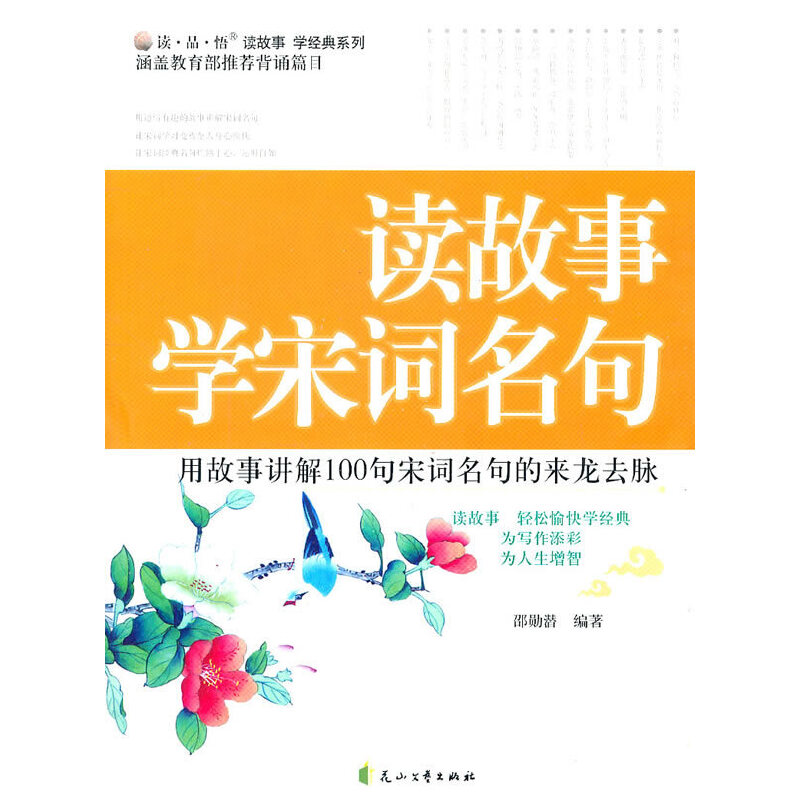 �x��Ʒ�����x���� �W(xu��)��(j��ng)��ϵ�С����x���W(xu��)���~����