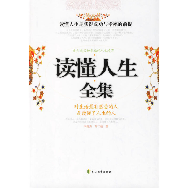 ����ɹ����Ҹ�����������/�x������ȫ��