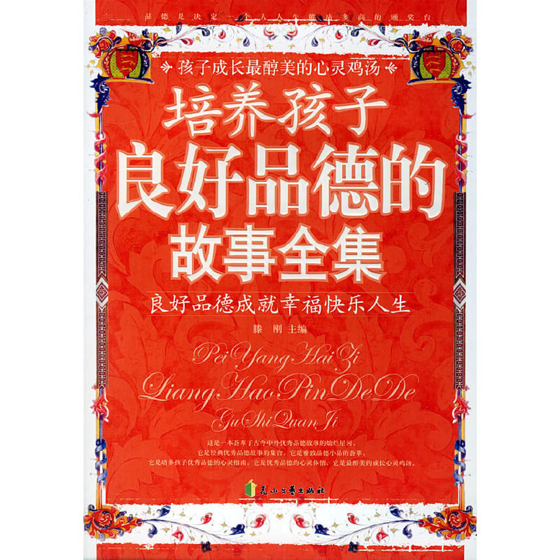 ���B(y��ng)��������Ʒ�µĹ���ȫ��:����Ʒ�³ɾ��Ҹ��옷(l��)����