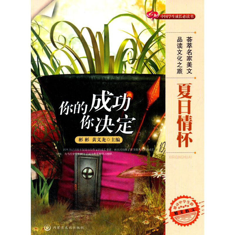 ��ĳɹ���Q��(�Ї�(gu��)�W(xu��)�����L(zh��ng)��(sh��) �������)