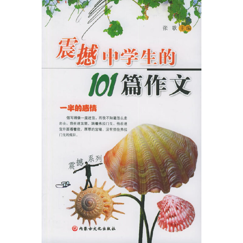 ���ЌW(xu��)����101ƪ���ġ�����ϵ��