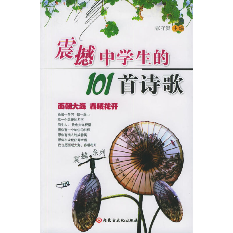 ���ЌW(xu��)����101��Ԋ�衪����ϵ��