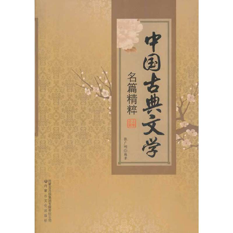 �Ї�(gu��)�ŵ��ČW(xu��)��ƪ����