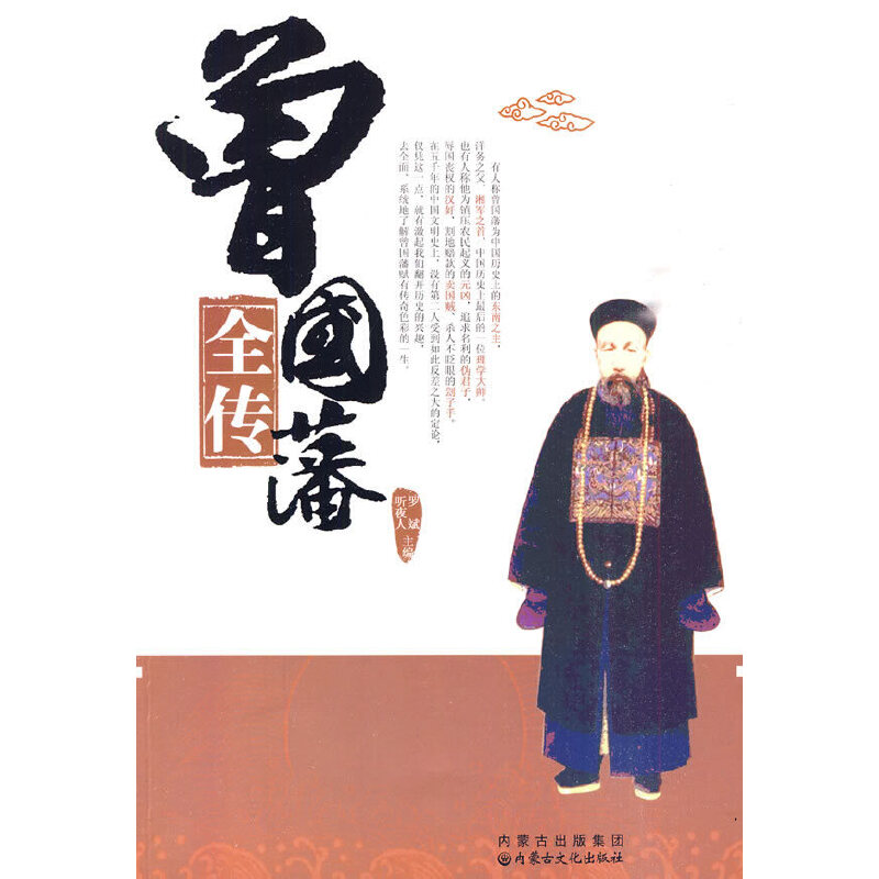 ������ȫ��