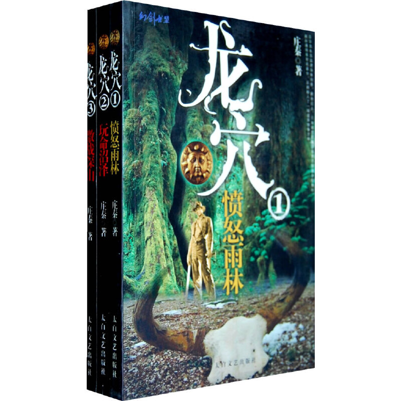 ��Ѩ��1--3��