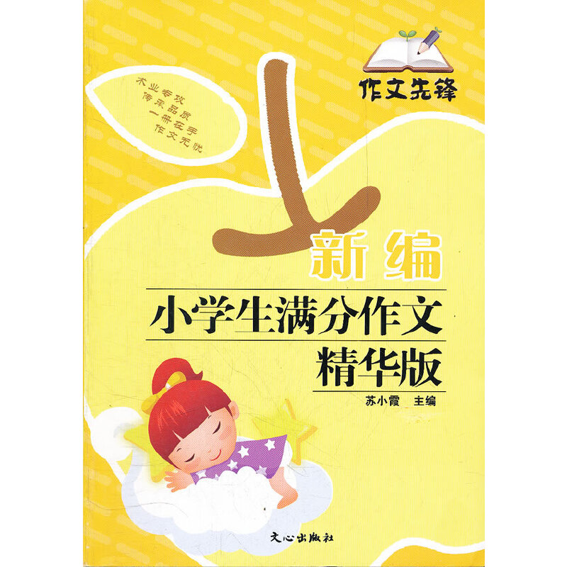 �¾�С�W(xu��)���M�����ľ��A��